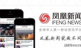 如何给凤凰新闻爆料,如何轻松一键爆料，共建透明媒体生态