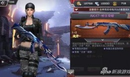 穿越火线最新爆料手游,极致射击体验，带你重返战场！