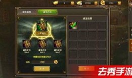 圣殿骑士最新爆料消息,最新爆料揭示神秘组织惊天秘密