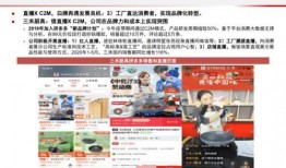 乘风爆料新闻最新消息直播,独家直播揭秘娱乐圈幕后风云