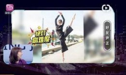 金晨爆料陈赫视频,惊人内幕曝光！