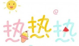 娱乐吃瓜推文文案素材,吃瓜群众背后的故事