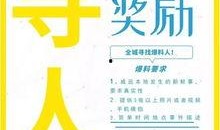 悉尼员工爆料案例最新,真实案例背后的惊人内幕